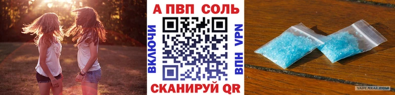 даркнет сайт  Баймак  A-PVP СК 