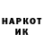 MDMA кристаллы KBAS