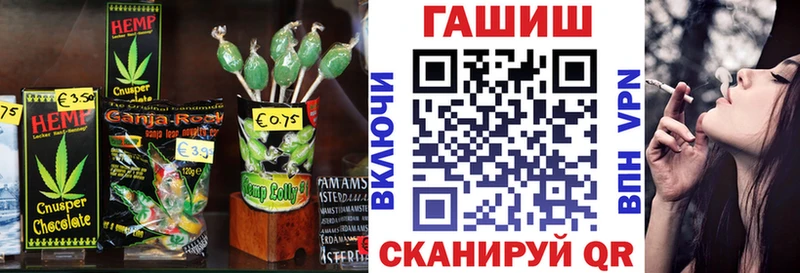 Еда ТГК конопля  где купить наркотик  Баймак 