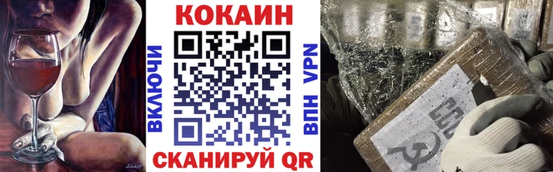 COCAIN 98%  хочу наркоту  Баймак 