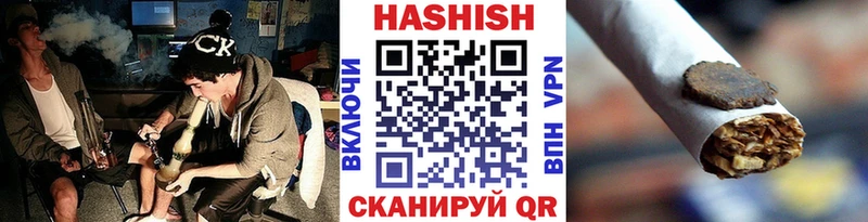 ГАШИШ Premium  гидра ссылки  Баймак 