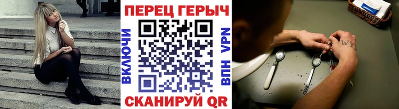 дарк нет клад  Баймак  Героин хмурый 
