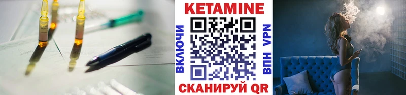 blacksprut сайт  магазин  наркотиков  Баймак  Кетамин VHQ 