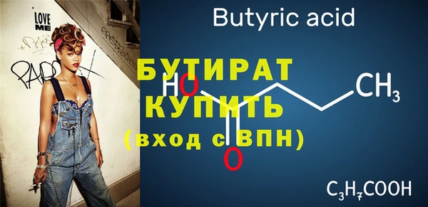 дмт Аркадак