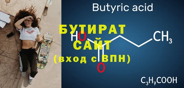 гашиш Армянск