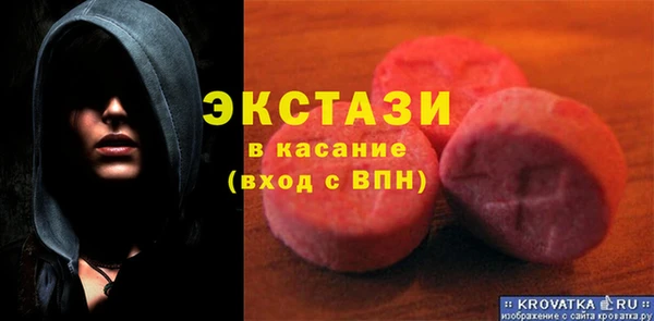 spice Арсеньев