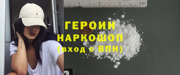 гашиш Армянск