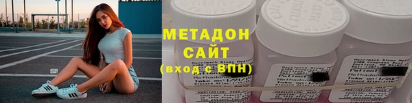 гашиш Армянск