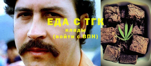 гашиш Армянск