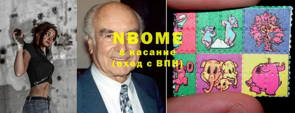 мескалин Нефтегорск