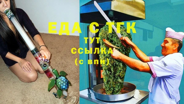 spice Арсеньев