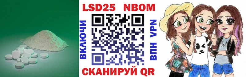 LSD-25 экстази кислота Баймак