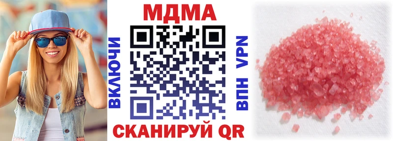 blacksprut онион  магазин  наркотиков  Баймак  MDMA VHQ 