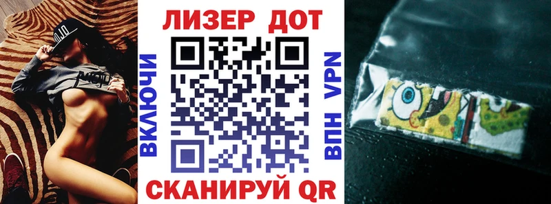 продажа наркотиков  Баймак  Наркотические марки 1,5мг 