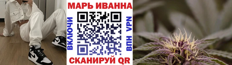 Канабис Amnesia  Баймак 